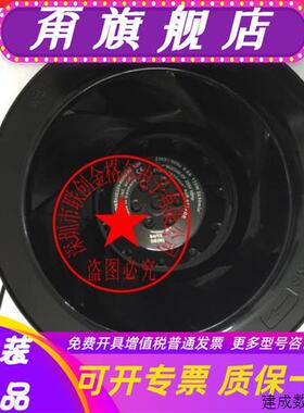 议价180FLJ6 220V 60W 原装进口离心风机RDM1338B2 220V 铝框风机