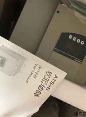 议价施耐德软启37KW ATS48D75Q三相230415V 公司现货销售