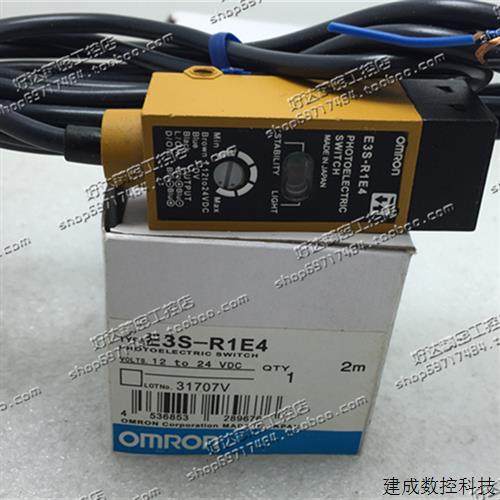 议价原装正品 (日本进口) 传感器 光电开关 E3S-R1E4 质保一年