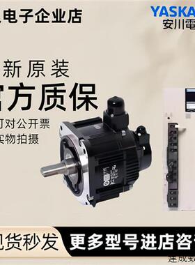 议价安川高速伺服SGM7A-25A7A61/SGM7A-06AFA61/21/10/15/20/25/2