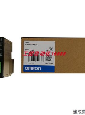 议价模块CJ1W-SRM21/SPU01-V2/SPU01/SP001/SCU42/SCU41/SCU32