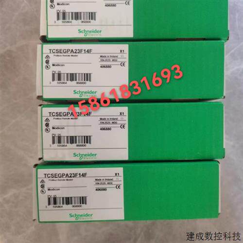 议价施耐德TCSEGPA23F14F/TCSEGDB23F24FA/MCSESU053FNO/MCSESU08