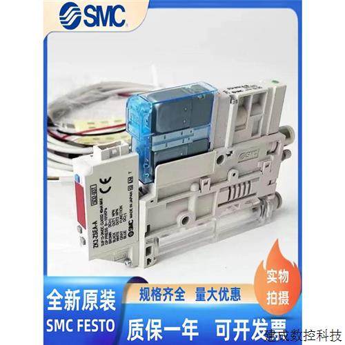 议价SMC真空发生器ZK2G/ZK2A/ZK2B07K5NL2-06/10/12K/ZK2B15K5NL2