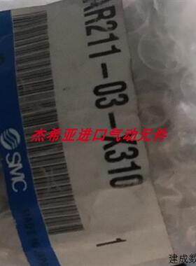 议价SMC原装正品AR211-03-X310