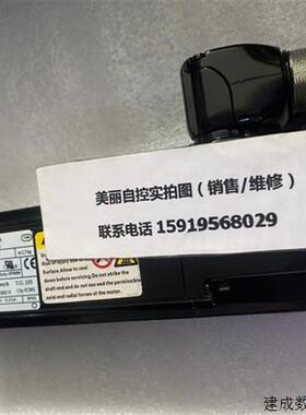 议价力士乐伺服电机MSK030C-0900-NN-M1-UP1-NSNN 现货议价