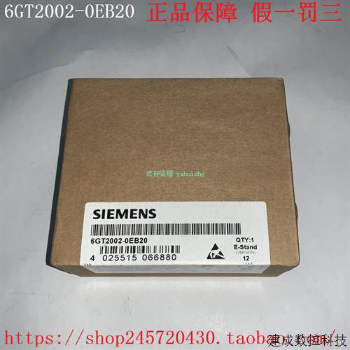 议价6GT2002-0EB20  6GT2001-0BA00  6GT2002-0HA10 产品模块