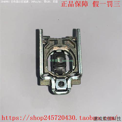 议价ZB4BVB1 ZB4BVG1 ZB4BVM1 ZB4BVB5 ZB4BVB8 施耐德 LED指示灯