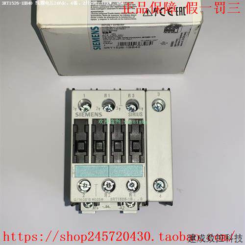 议价3RT1325-1AP00 3RT1526-1BB40 产品四极接触器