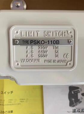 议价日本YASKAWA安川磁性限位开关PIKU-110R25C原装正品