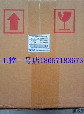 议价原装台湾东元伺服马达2KW TSB13202B-3NTA-1全新质保一年现货