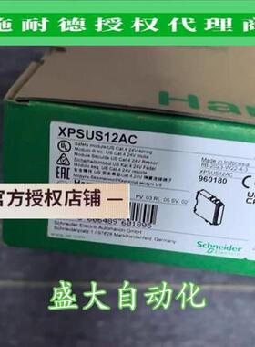 议价XPSUS12AP/XPSUS12AC全新原装进口安全模块US现货
