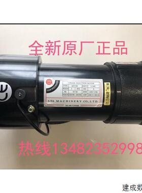 议价FM E18 1/3HP 1:8 FME18 AEV300 亿大机械刀库电机 北大牌马