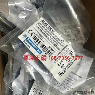 XCMD21F2L1施耐德限位开 XCMD21F0L1 议价XCMD2110L1 XCMD2102L1