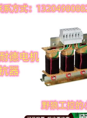 议价VW3A5103/VW3A5104VW3A5106/VW3A5107施耐德电机电抗器全新正