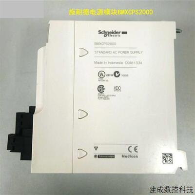 议价BMXDDM16022混合离散量输入/输出模块8点输入24VDC漏型IEC3类