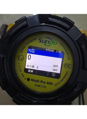 议价山盾Multipro600A-HF,测量气体
