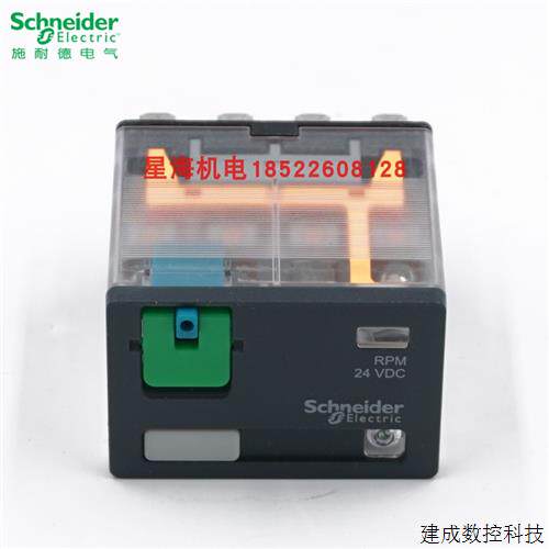 议价施耐德RPM功率型中间继电器RPM42BD DC24 继电器座RPZF4