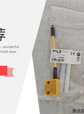 议价全新原装菲尼克斯PHOENIX连接器CA-12F1N8A8504S 现货1619454