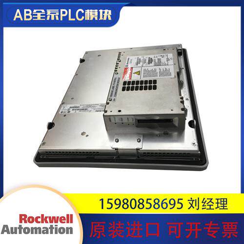 议价罗克韦尔 触摸屏 2711P-RDT12C 2711P-RDT7C 2711P-RDT10C 原