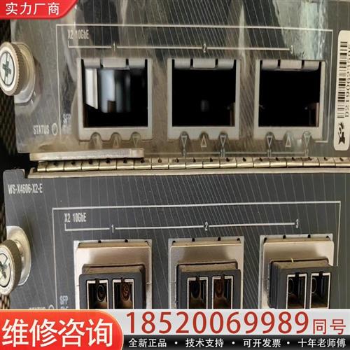 议价WS-X4606-X2-E