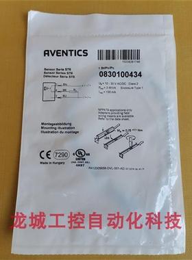 议价全新原装安沃驰  磁性开关 0830100434 现货08301004