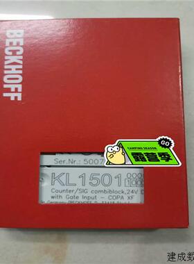 议价倍福KL1501-1002 九九新带包装议价