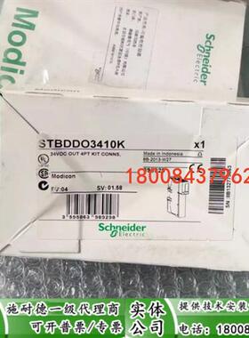议价STBDDO3410K施耐德全新原装数字量模块STBDDO3410K