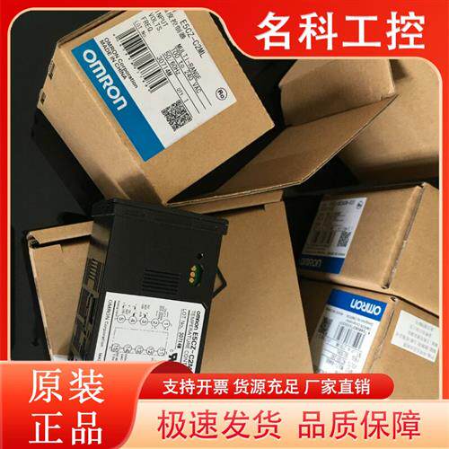 议价温控器E5CC-QX2ASM/CQ0ASM/RX2DSM/-860/000/850 E5CZ-Q2MT R