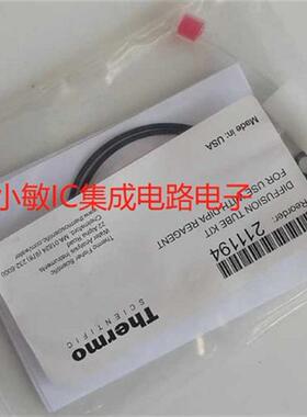 议价全新美国211194钠表扩散管多个 Orion