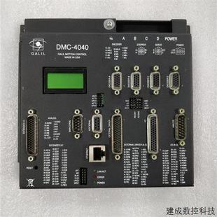 原装 议价GALIL 运动控制器 4040 拆机件 DMC