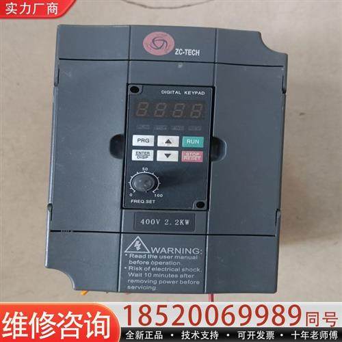 议价拆机原装上海众辰变频器H2400A02D2K 380