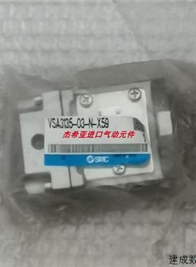 议价全新SMC气控阀VSP4130-034T VSP4130-035DL VSP4130-035G