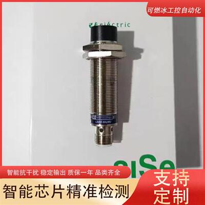 议价电感式传感器接近开关XS4P30MB230K XS612B1MAU20 XS612B1MBU
