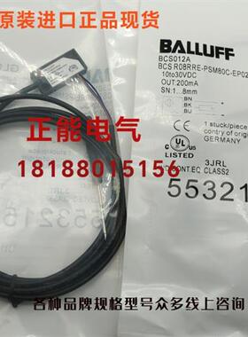 议价原装BCS012A BCS R08RRE-PSM80C-EP02 BES0452  BCS0055 询价