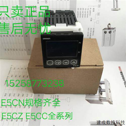 议价温控器E5CN-RMP-500 E5CN-QMP-500 -R2MP-500  -Q2MP-500 RP