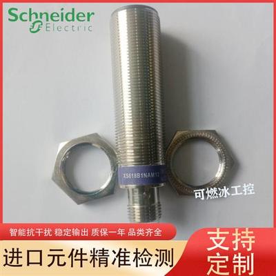 议价XUB9ANBNL2 XUB0APSNM1 XUB0BPSNM12 XUB0APSNM12光电开关 传