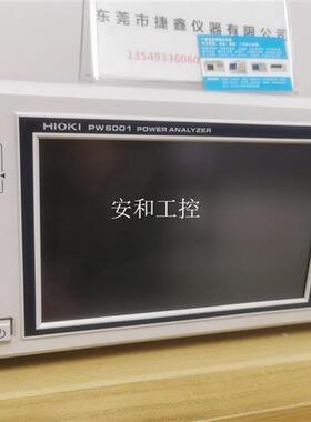 议价HIOKI日置PW6001PW8001PW3390功率计