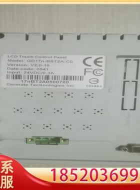 议价原装拆机斯美特 GD17n-BST2A-C0 触摸屏触摸