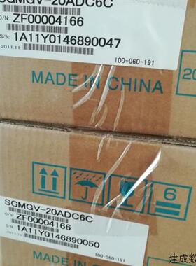议价全新原装安川1.8kw带刹车电机SGMGV-20ADC6C正品现货包邮