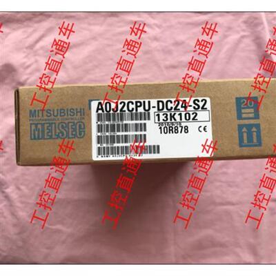 议价正品A0J2CPU-DC24-S2日本制造A0J2CPU-DC24-S2