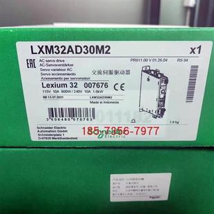 1.6KW交流伺服驅(qū)動器電機正品 議價LXM32AD30M2全新原裝 現(xiàn)貨
