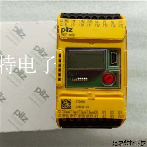 议价正品皮尔兹/PILZ 安全继电器 PNOZ mm0p 订货号772000 现货