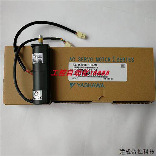 议价电机SGM-08A312 SGMPS-01ACA6CE SGPMS-6R0AP0A SGMAV-01A3A6