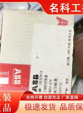 议价现货实价AX522全新原装正品 PLC