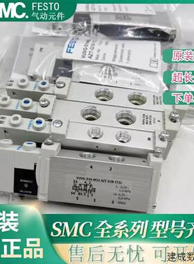 议价FESTO电磁阀VUVG-S18/S10-B52 M52 T32C-A R MZT ZT-M5/G14-1