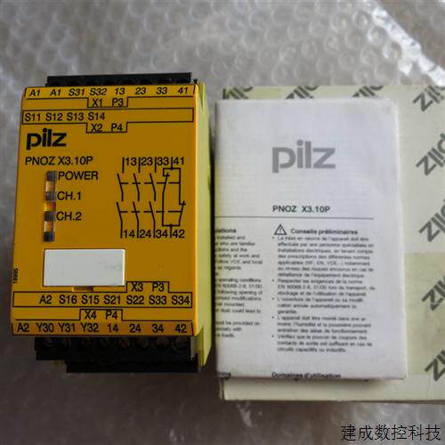议价PILZ皮尔兹全新原装 PNOZ X3.10P 777314 现货