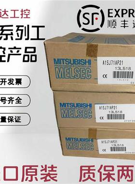 议价A1SD71-S7A1S64RD3NAOJ2-62DAQ2ASPU-S1Q2ASPU-S124适用