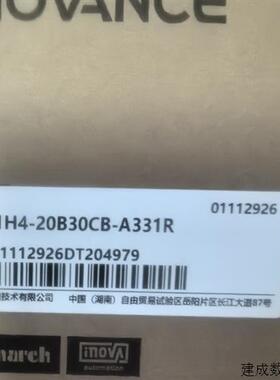议价汇川MS1H4-20B30CB-A331R全新原装正品