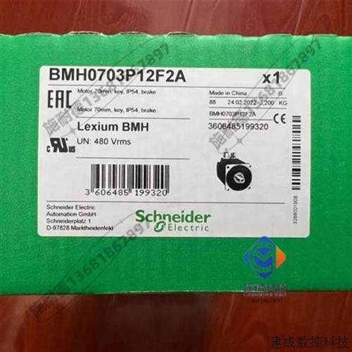 议价BMH0703T17A1A施耐德LXM32 900W伺服电机全新质保一年