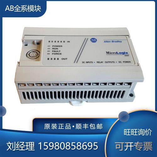 议价罗克韦尔 1761-L20AWA-5A 1761-L20BWA-5A 1761-L20BWB-5A